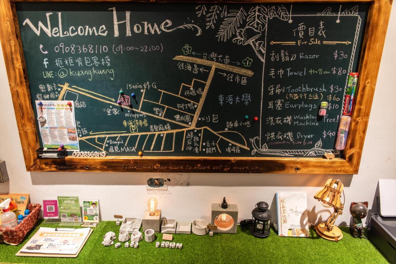 框框背包客棧 Kuang Kuang Hostel Longjing Dış mekan fotoğraf