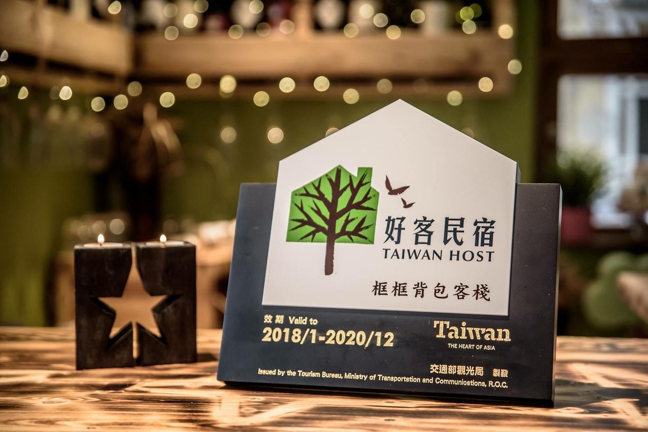 框框背包客棧 Kuang Kuang Hostel Longjing Dış mekan fotoğraf